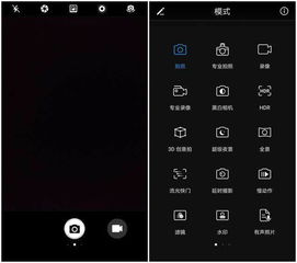 hdr怎么开启手机华为