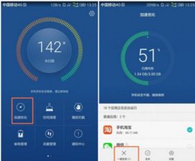访问华为手机怎么操作