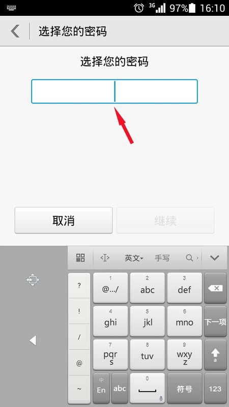 盲打怎么设置华为手机