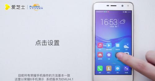 华为手机怎么侧边返回