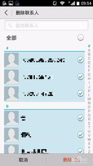 华为手机空号怎么恢复