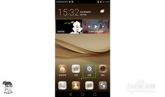 华为手机屏幕怎么显示