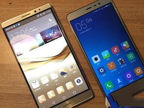 华为手机怎么分质量