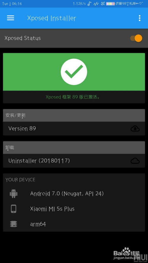 华为手机淘宝怎么退