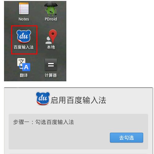华为手机怎么输汉字