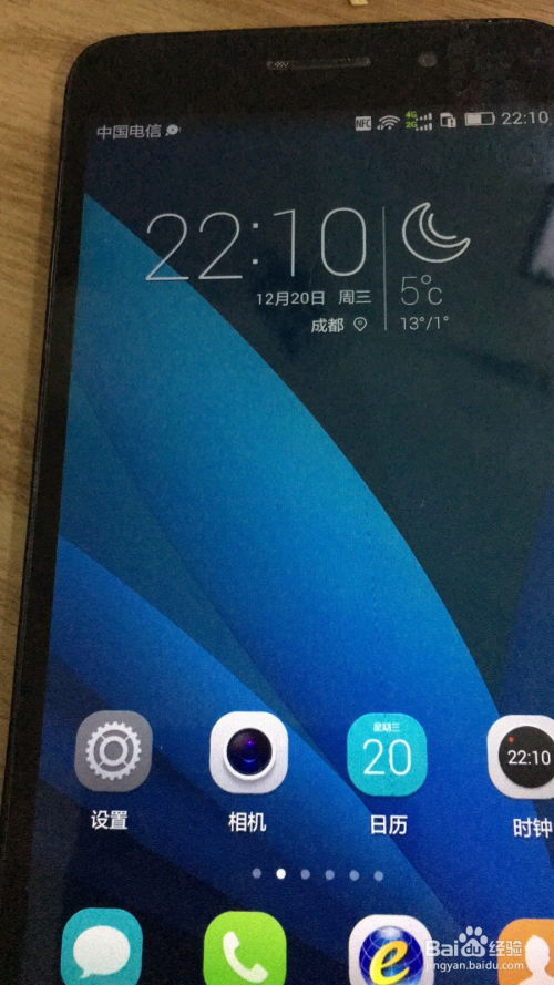 华为手机拍照怎么返回