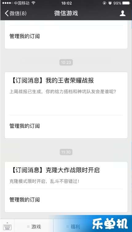 华为手机壁纸怎么订阅