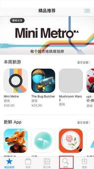 华为手机怎么添加淘宝