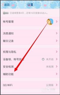 华为手机怎么截取gif