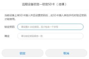 怎么解除华为手机数字