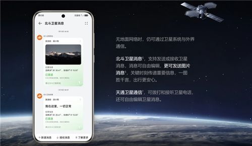 华为手机黑户怎么解锁