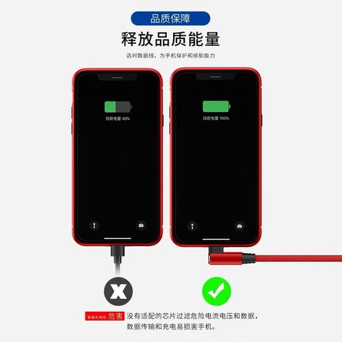 快冲手机华为怎么充电