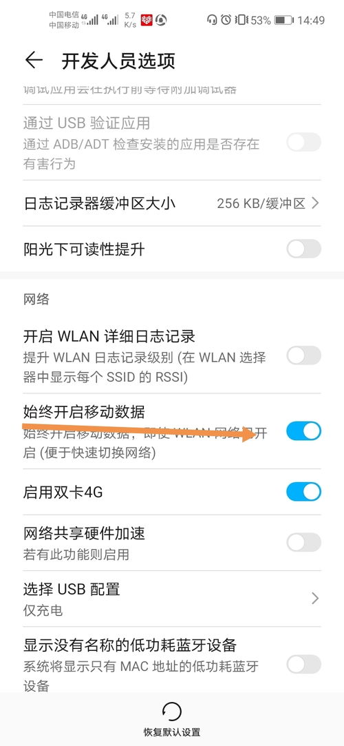 空格怎么输入华为手机
