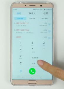 华为手机通话怎么转移