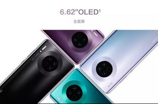 华为手机怎么拍锦鲤