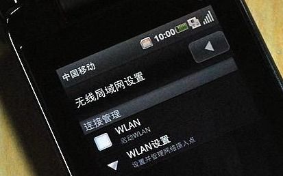 华为手机直连怎么关闭