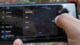 华为手机怎么专业模式