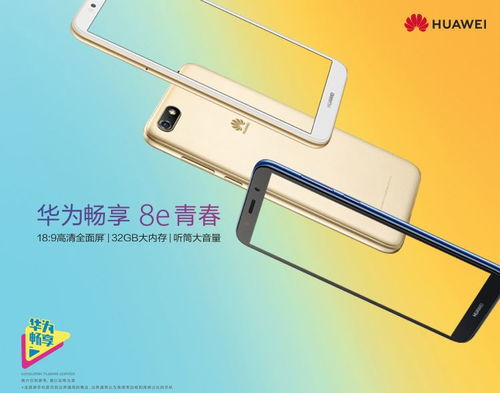 华为手机怎么发送动态
