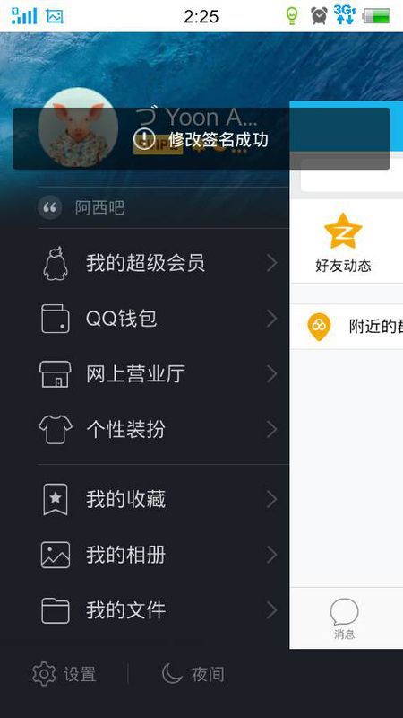 华为怎么锁定手机壁纸