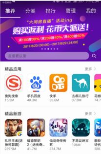 华为手机视频怎么绑定