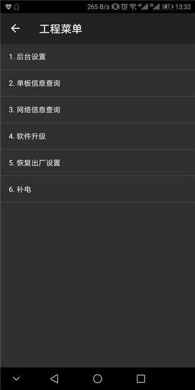 华为手机源码怎么使用