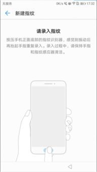 手机相册怎么翻译华为