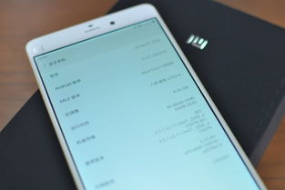 华为手机怎么追综