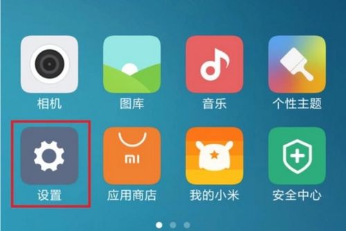 华为手机怎么认识字