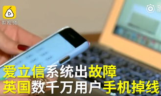 华为手机怎么才能瘫痪