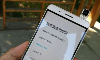 怎么测试华为手机性能