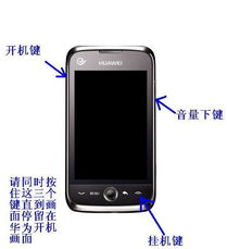 华为手机怎么sd视频