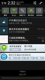 华为手机怎么厂截图