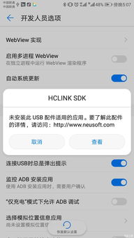 华为手机怎么查找车辆