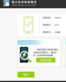 华为手机怎么强制换行