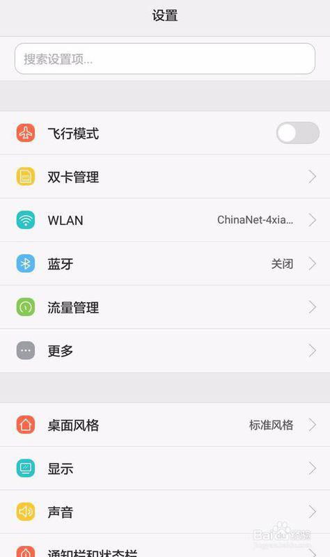 华为手机怎么移到内存