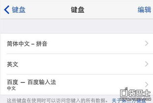 华为手机怎么发iMessage