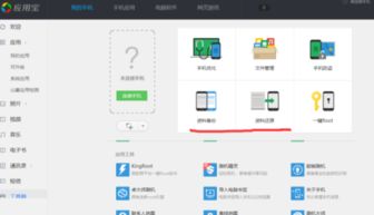 华为手机文档怎么压缩