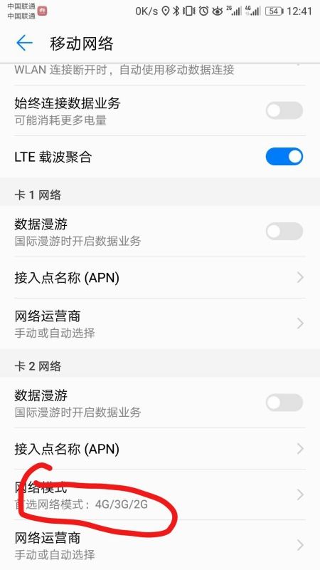 华为手机怎么卡代码