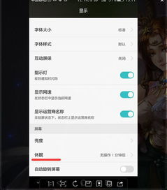 华为手机录像怎么定时