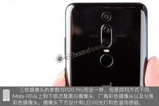 华为保时捷手机怎么录音