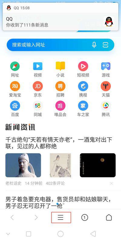 华为手机怎么搜门店