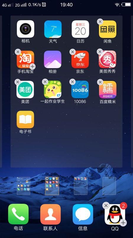华为手机怎么下载火箭