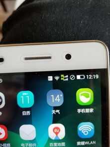 华为手机标识怎么换