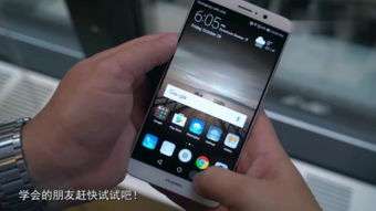 华为手机怎么拍贴纸