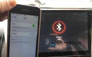 华为手机怎么车载歌词