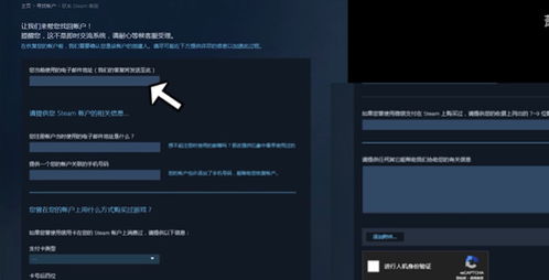 手机怎么下载steam 华为