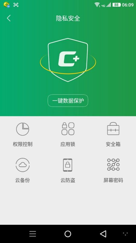 华为手机怎么去掉网格