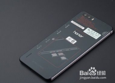 华为手机怎么按键退出