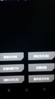 华为手机框架怎么刷