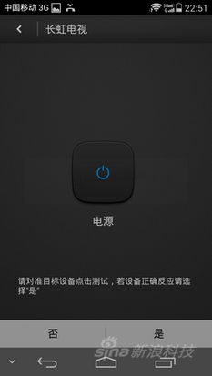 华为手机怎么测试指标